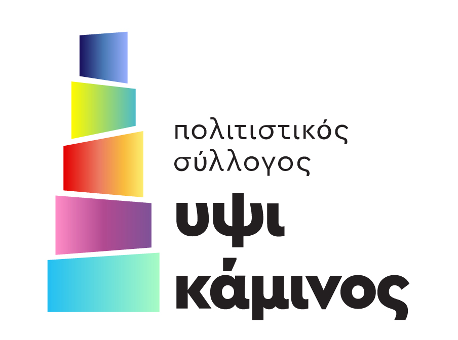 ipsikaminos_logo_rgb